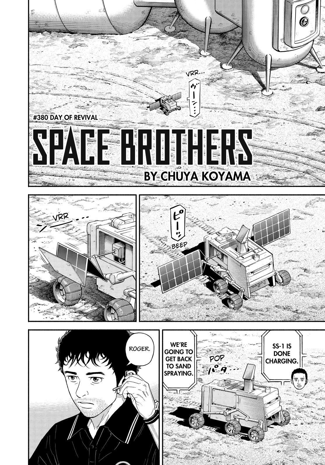 Uchuu Kyoudai Chapter 380 page 4 - Chapter 380