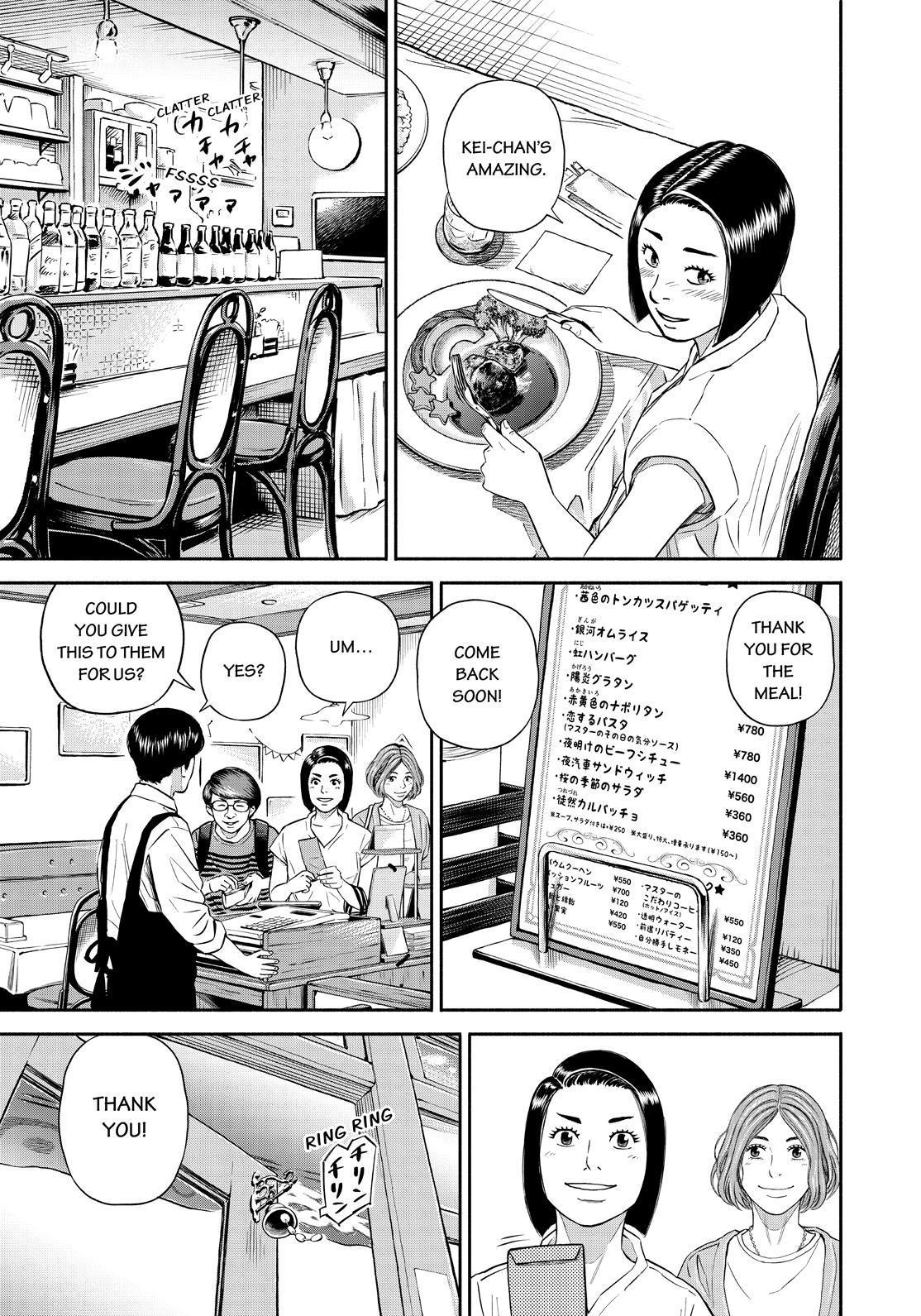 Uchuu Kyoudai Chapter 383 page 13 - Chapter 383