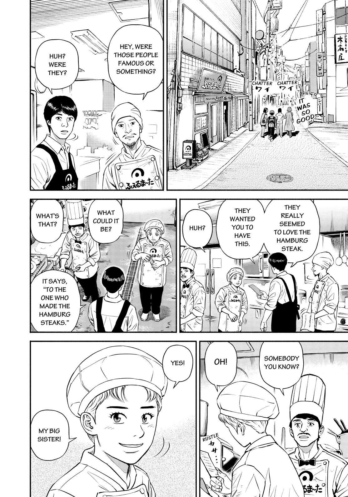 Uchuu Kyoudai Chapter 383 page 14 - Chapter 383
