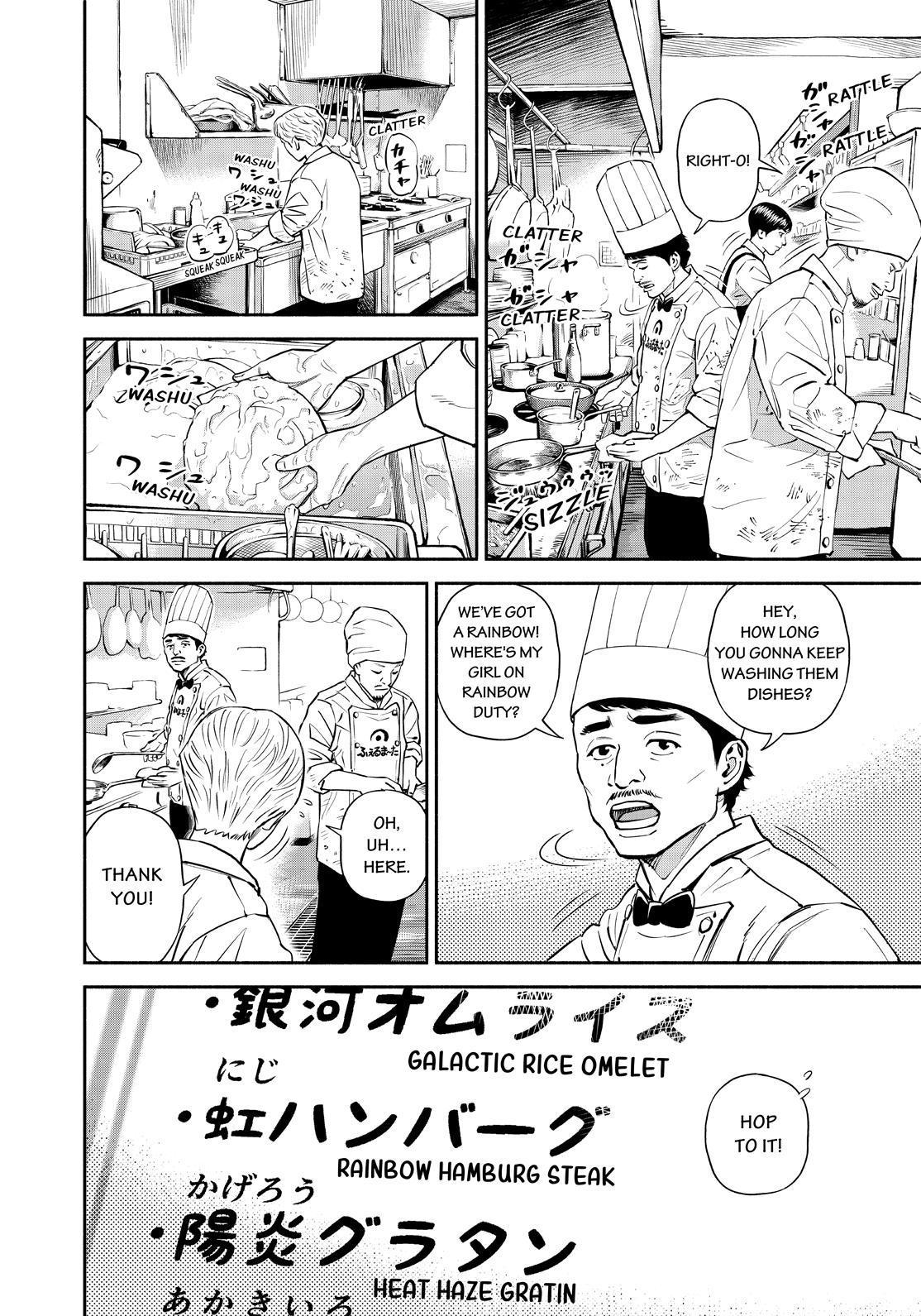 Uchuu Kyoudai Chapter 383 page 2 - Chapter 383