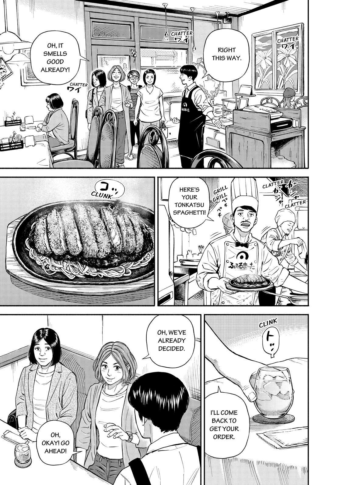 Uchuu Kyoudai Chapter 383 page 5 - Chapter 383