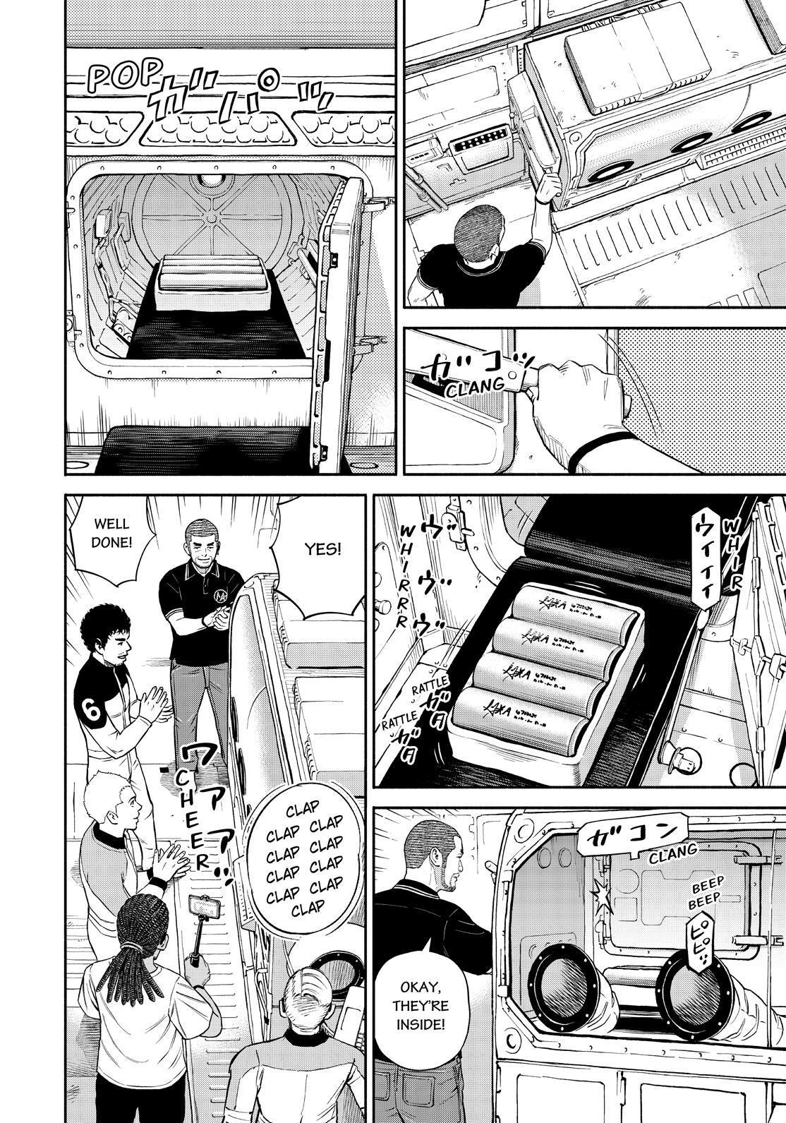 Uchuu Kyoudai Chapter 386 page 16 - Chapter 386