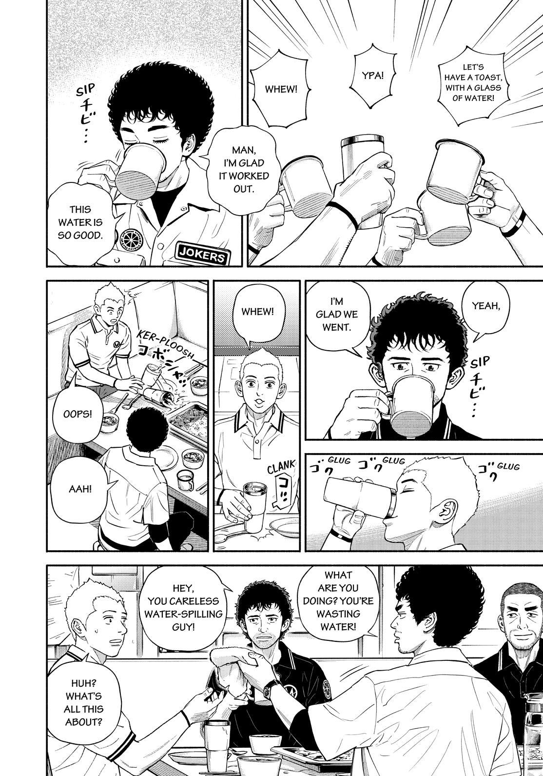 Uchuu Kyoudai Chapter 387 page 14 - Chapter 387