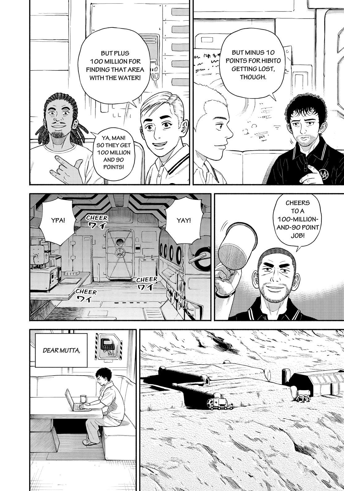 Uchuu Kyoudai Chapter 387 page 16 - Chapter 387