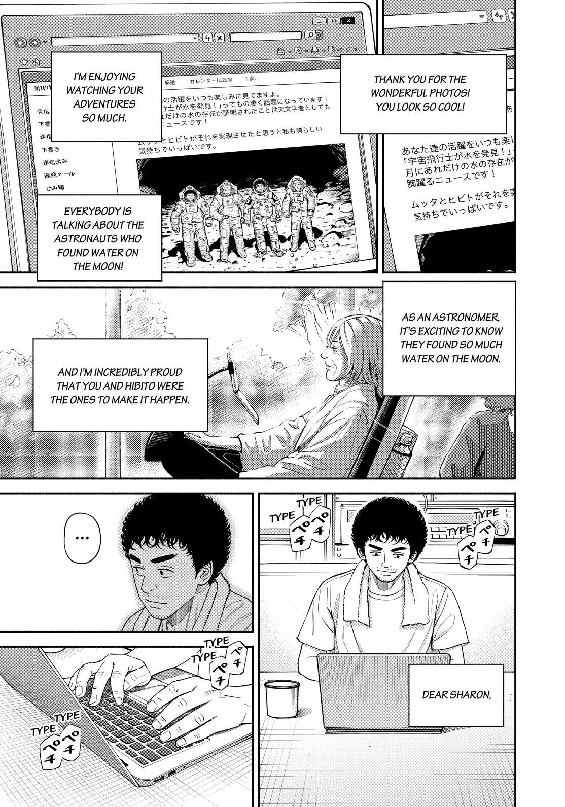 Uchuu Kyoudai Chapter 387 page 17 - Chapter 387