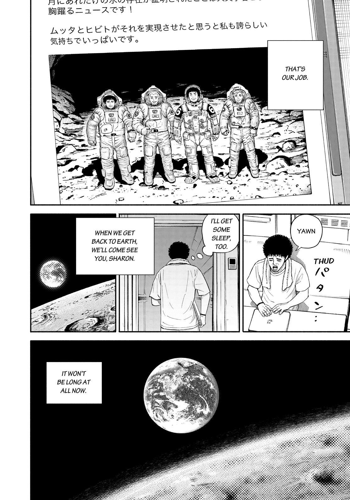 Uchuu Kyoudai Chapter 387 page 20 - Chapter 387