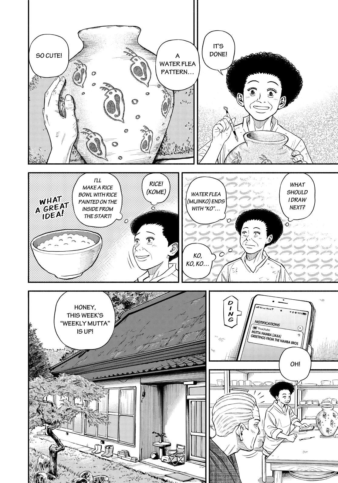 Uchuu Kyoudai Chapter 388 page 16 - Chapter 388