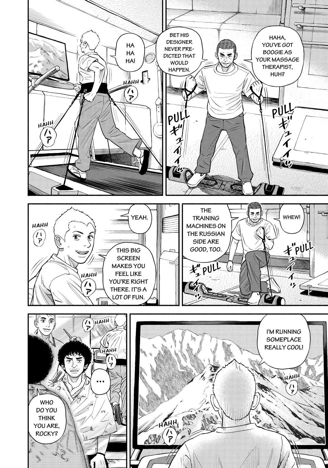 Uchuu Kyoudai Chapter 388 page 6 - Chapter 388