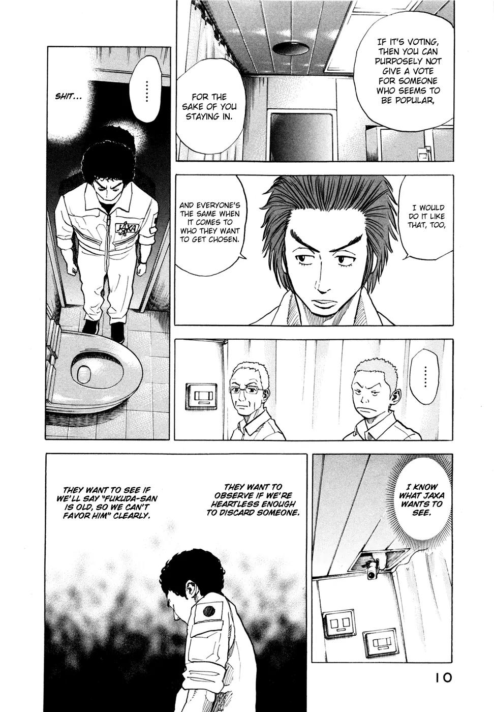 Uchuu Kyoudai Chapter 39 page 12 - Chapter 39 : Rock and Paper and Scissors