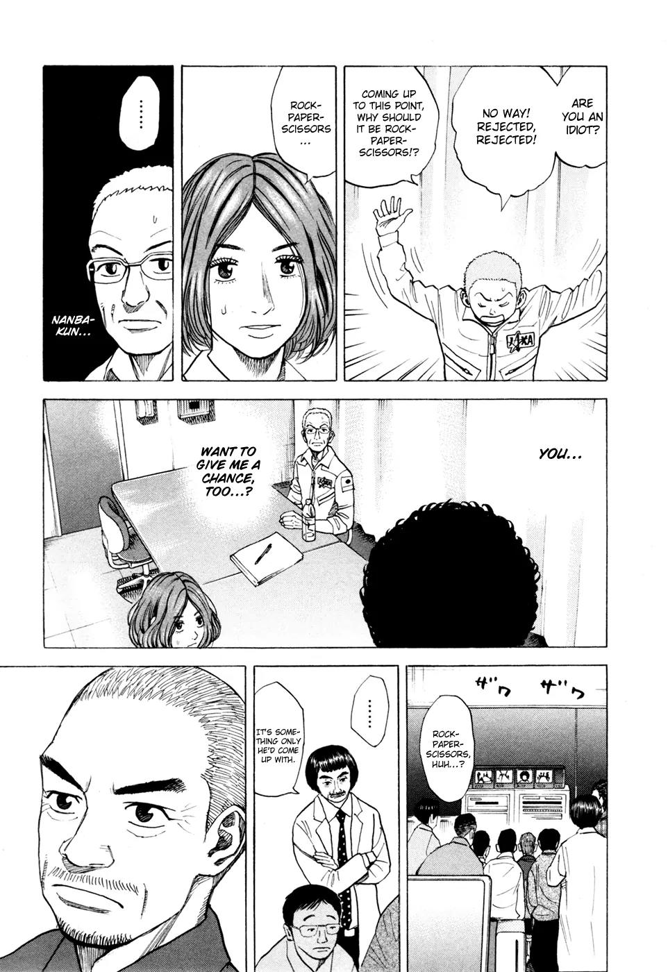 Uchuu Kyoudai Chapter 39 page 17 - Chapter 39 : Rock and Paper and Scissors