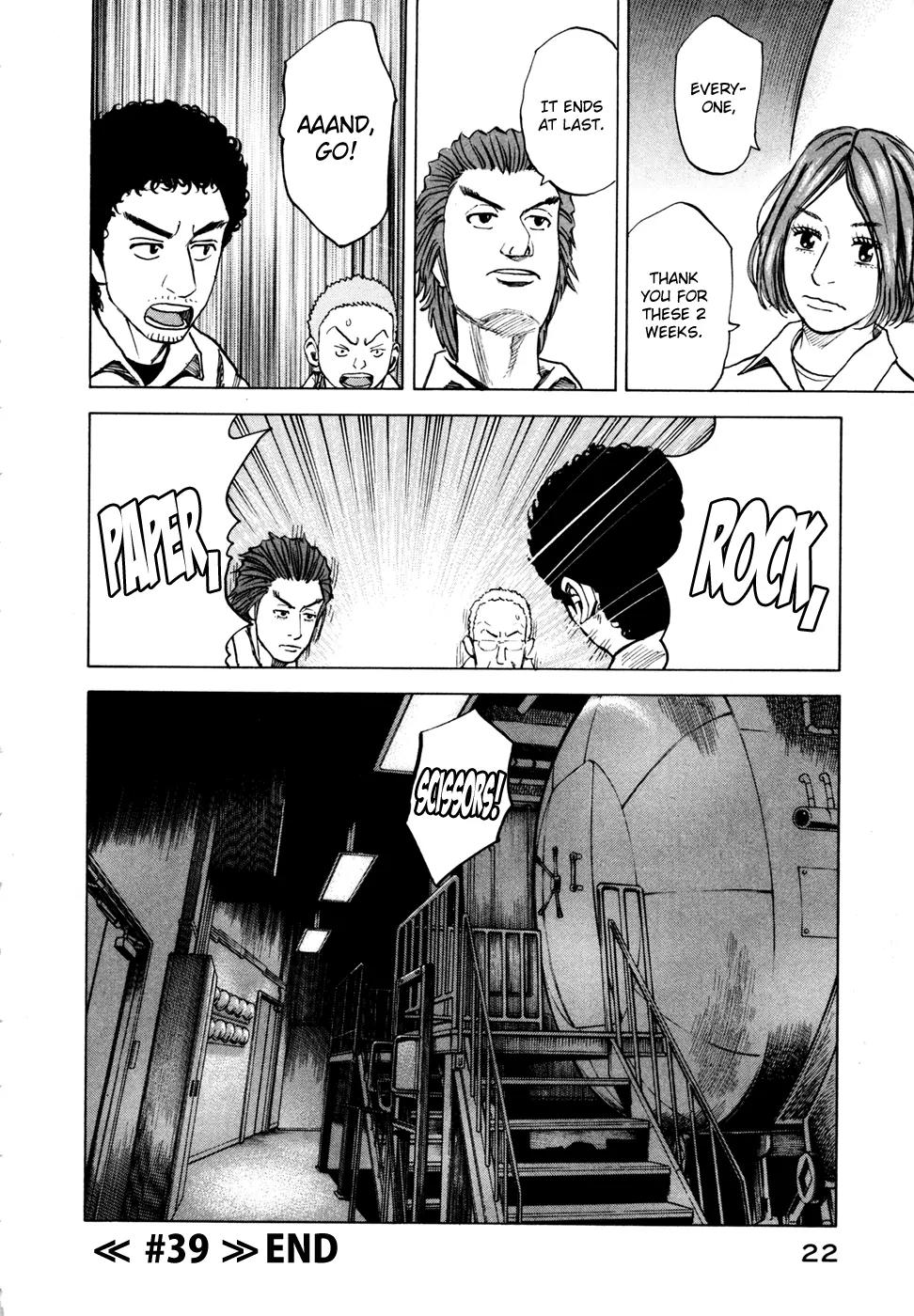 Uchuu Kyoudai Chapter 39 page 24 - Chapter 39 : Rock and Paper and Scissors