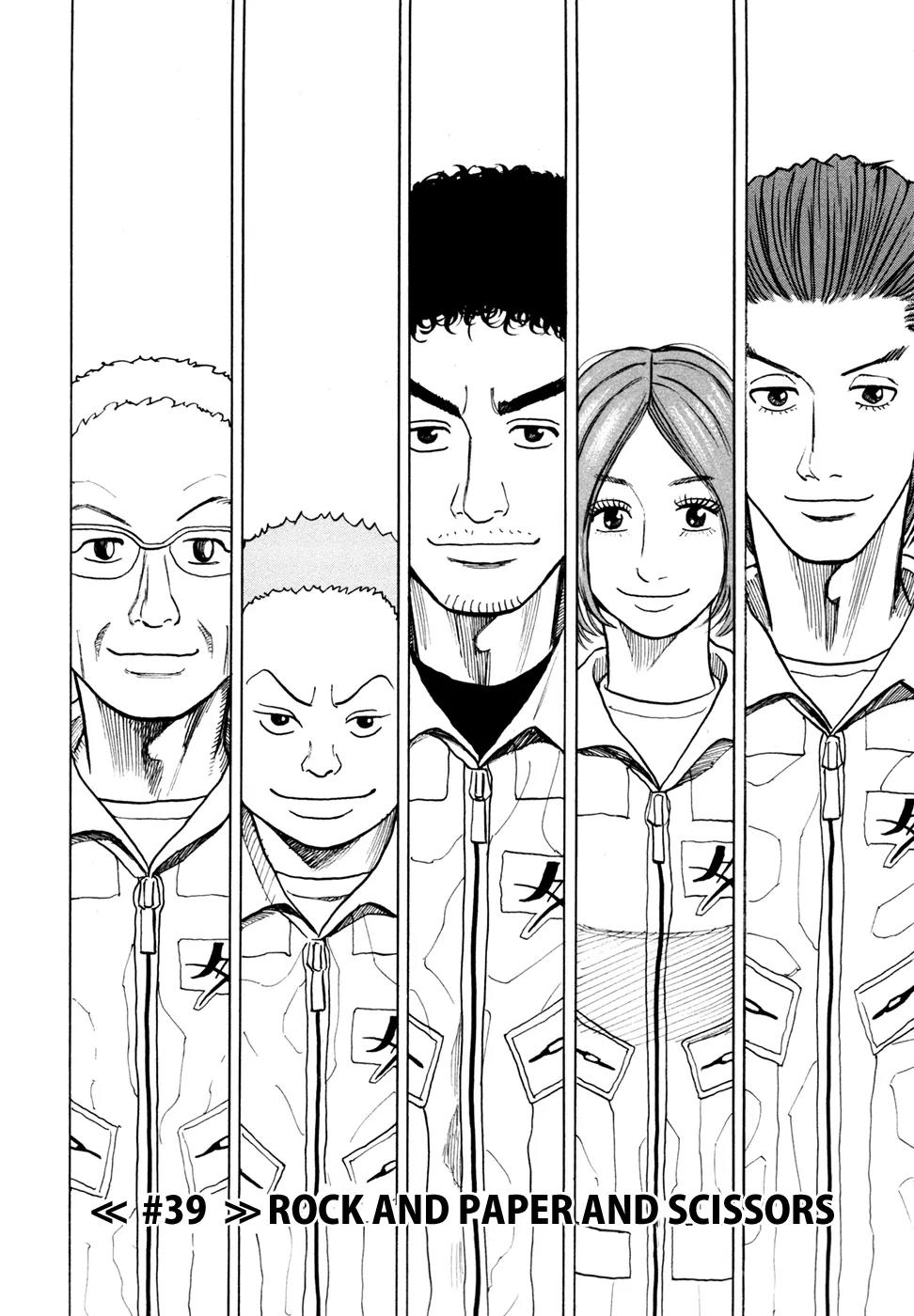 Uchuu Kyoudai Chapter 39 page 6 - Chapter 39 : Rock and Paper and Scissors