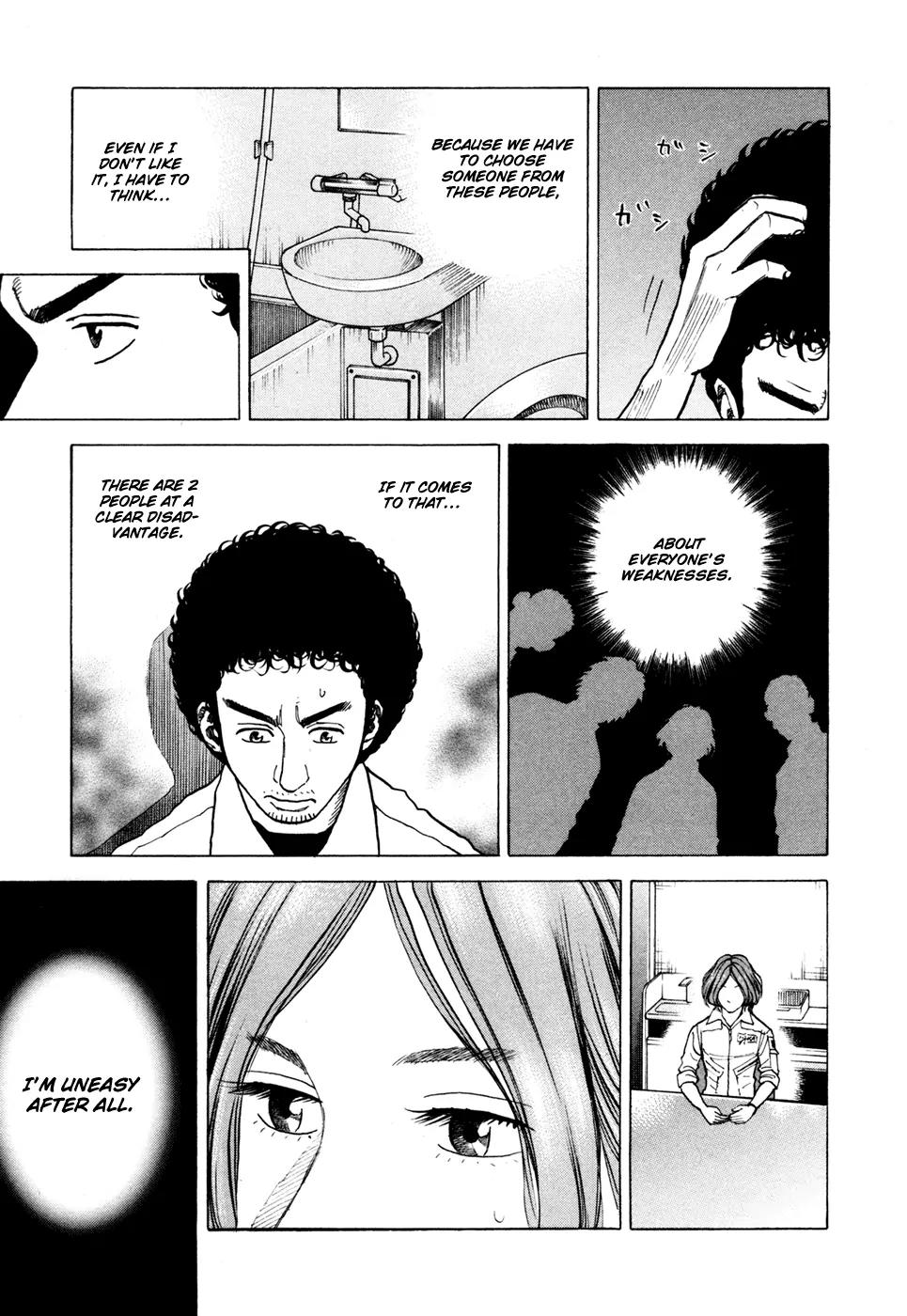 Uchuu Kyoudai Chapter 39 page 9 - Chapter 39 : Rock and Paper and Scissors