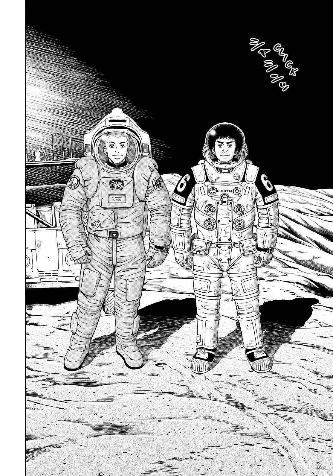 Uchuu Kyoudai Chapter 390 page 22 - Chapter 390