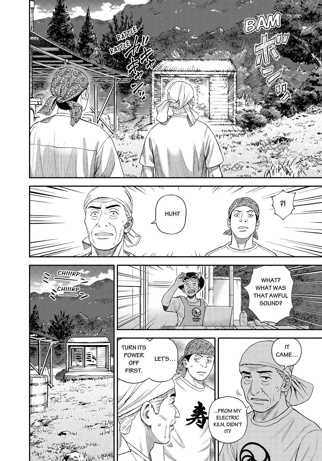 Uchuu Kyoudai Chapter 391 page 6 - Chapter 391