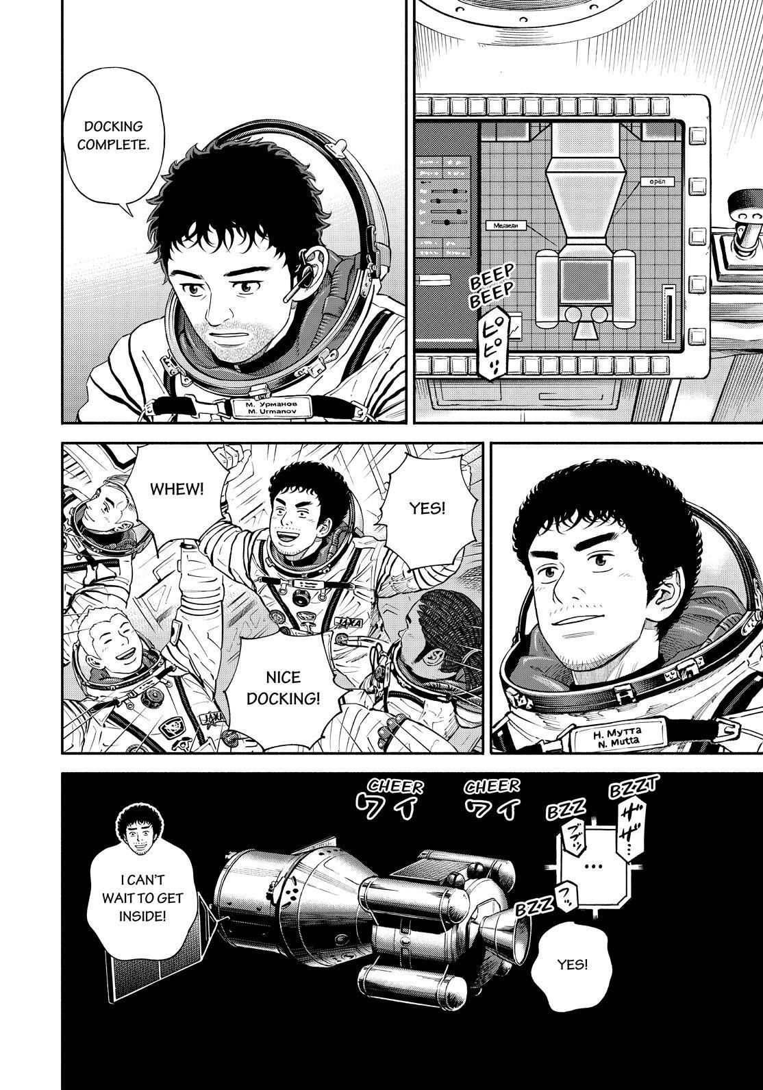 Uchuu Kyoudai Chapter 394 page 16 - Chapter 394