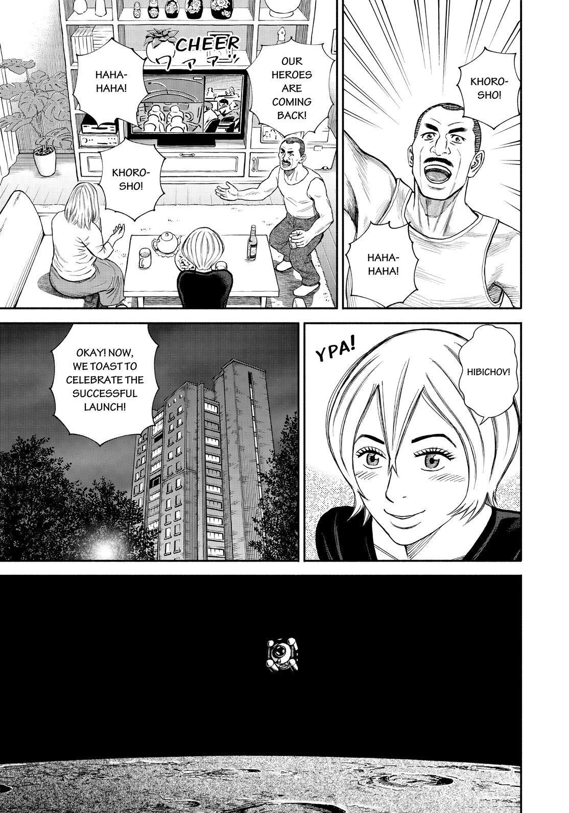 Uchuu Kyoudai Chapter 394 page 3 - Chapter 394