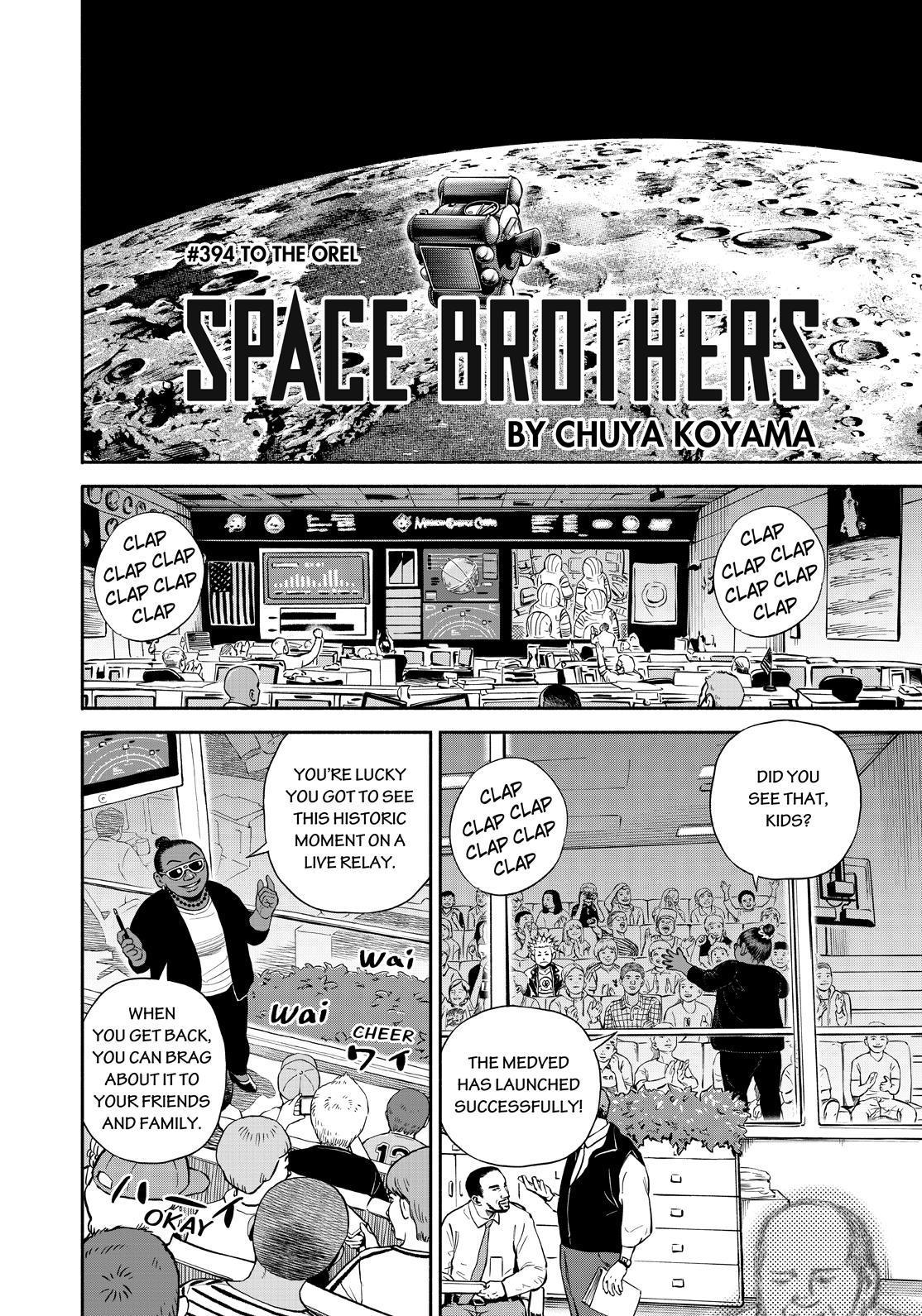 Uchuu Kyoudai Chapter 394 page 4 - Chapter 394