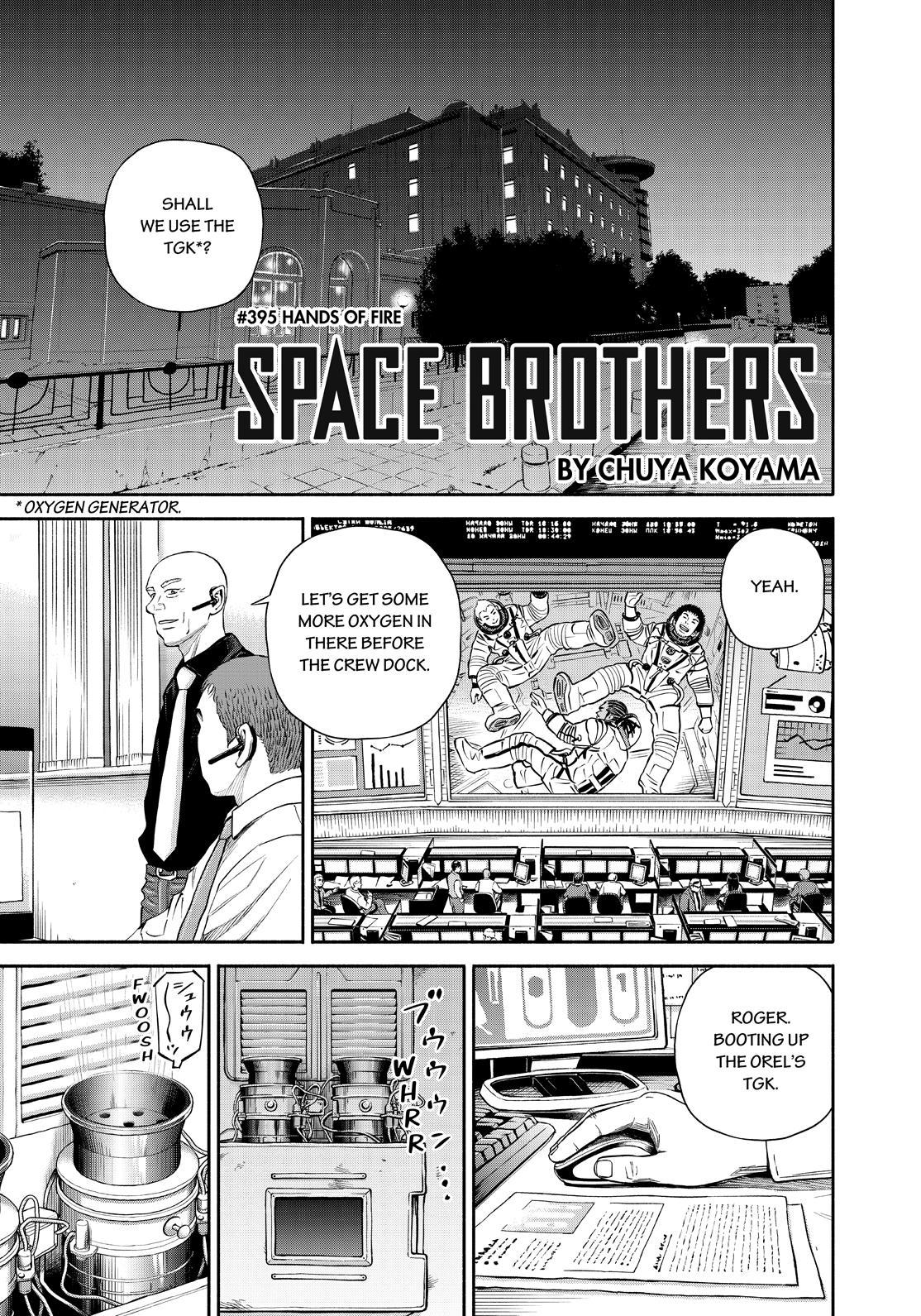 Uchuu Kyoudai Chapter 395 page 1 - Chapter 395