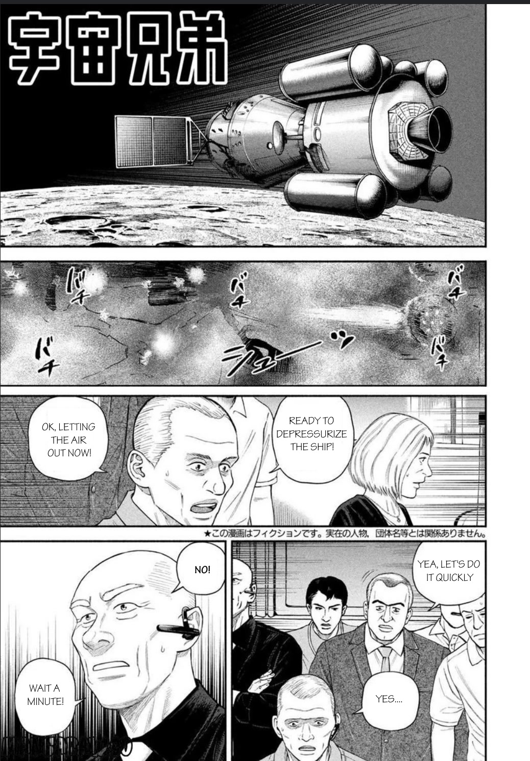 Uchuu Kyoudai Chapter 396 page 2 - Chapter 396: Still Alive