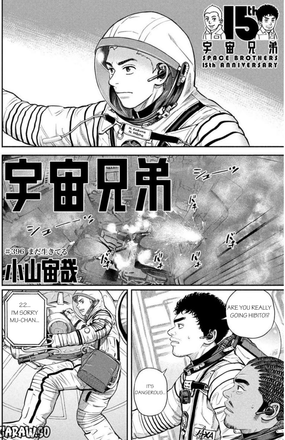 Uchuu Kyoudai Chapter 396 page 5 - Chapter 396: Still Alive