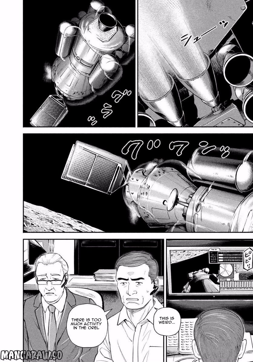 Uchuu Kyoudai Chapter 397 page 7 - Chapter 397: We are counting on you, Orel
