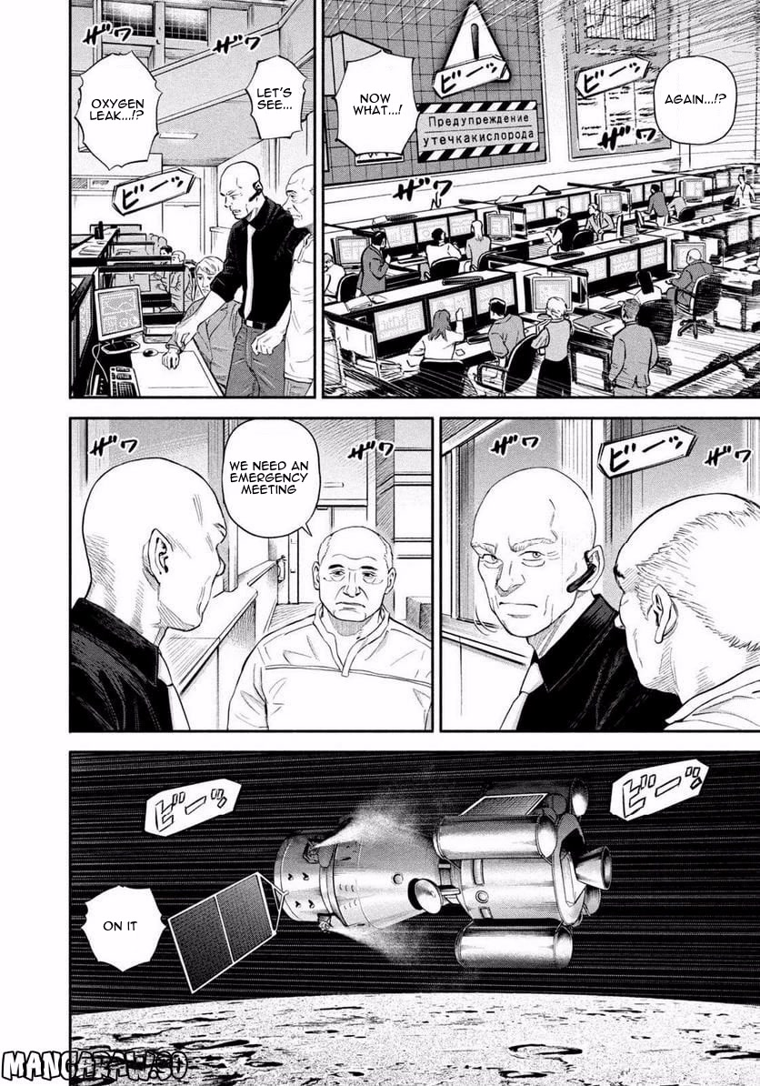 Uchuu Kyoudai Chapter 397 page 9 - Chapter 397: We are counting on you, Orel