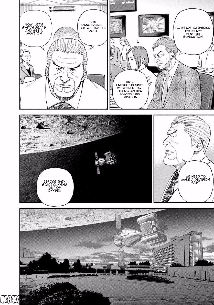 Uchuu Kyoudai Chapter 398 page 3 - Chapter 398: I'll Do It