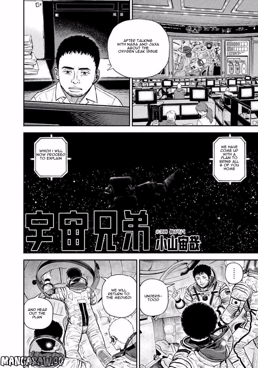 Uchuu Kyoudai Chapter 398 page 5 - Chapter 398: I'll Do It