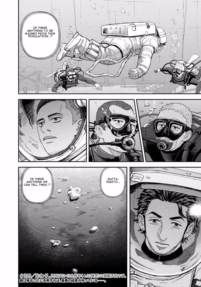 Uchuu Kyoudai Chapter 399 page 21 - Chapter 399: Tell Them