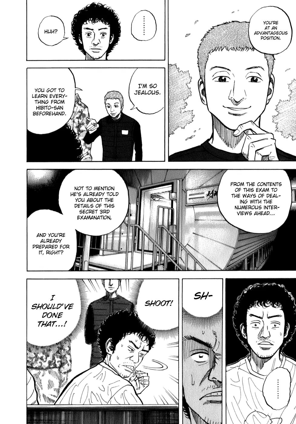 Uchuu Kyoudai Chapter 4 page 13 - Chapter 4 : The Man with the Biggest Advantage