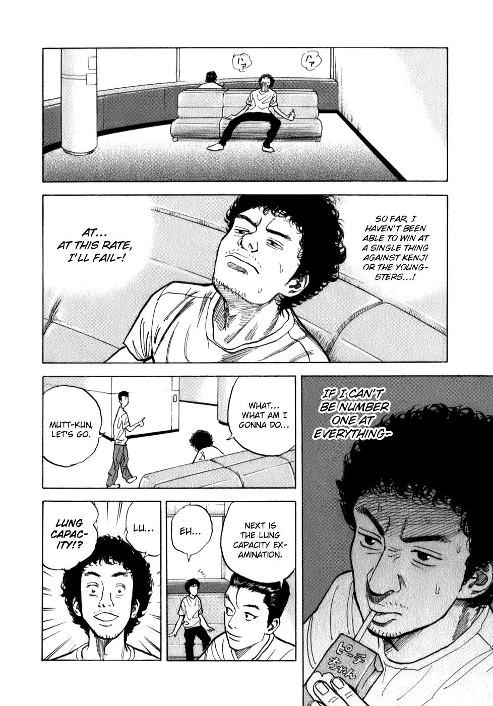 Uchuu Kyoudai Chapter 4 page 17 - Chapter 4 : The Man with the Biggest Advantage
