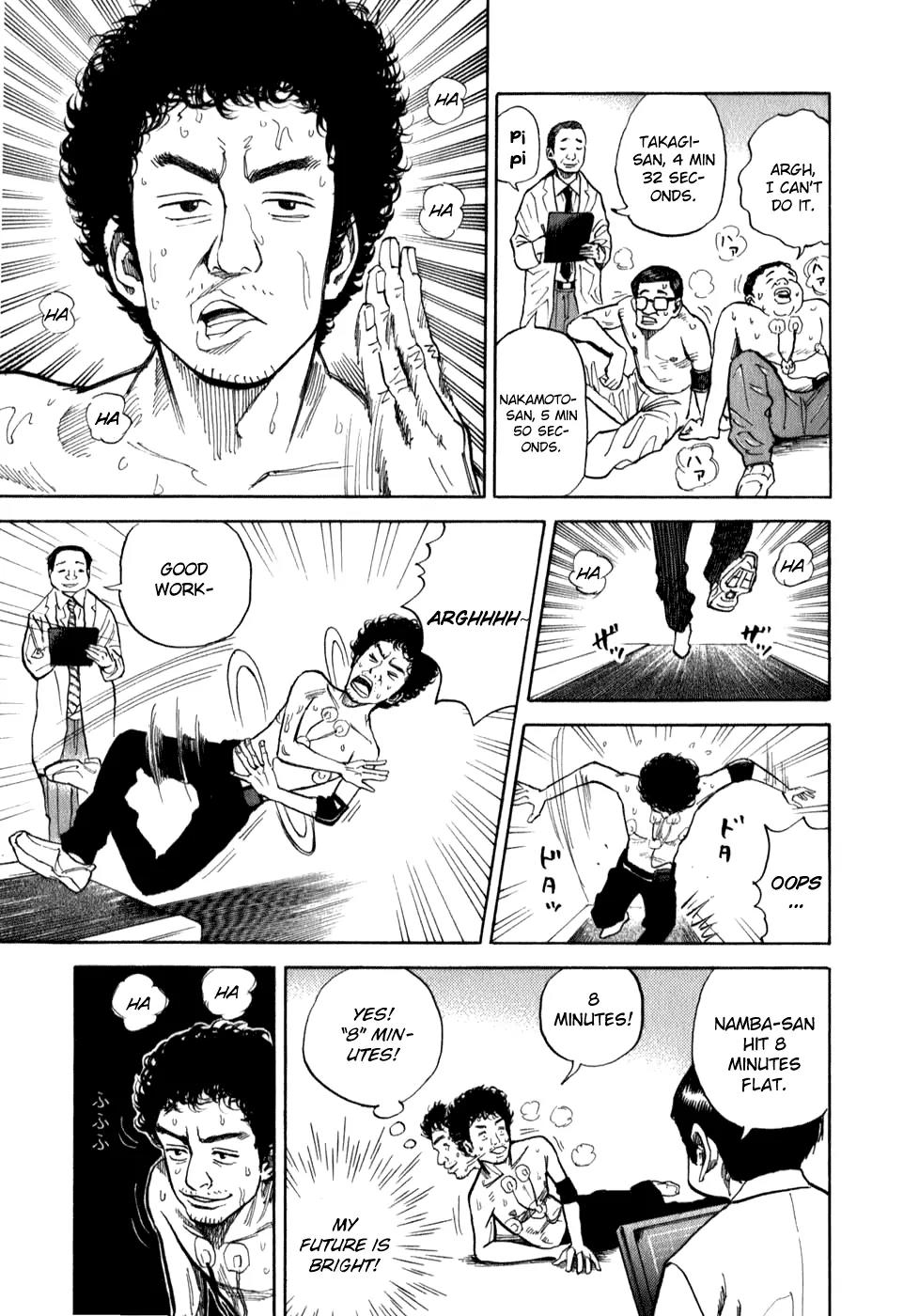 Uchuu Kyoudai Chapter 4 page 6 - Chapter 4 : The Man with the Biggest Advantage