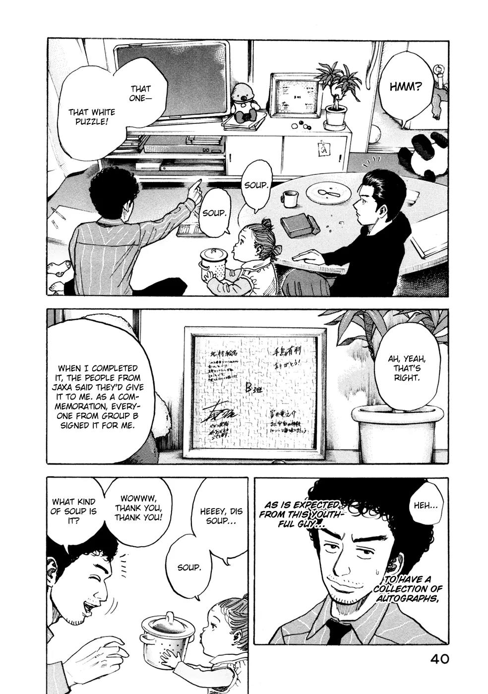 Uchuu Kyoudai Chapter 40 page 17 - Chapter 40 : The Sky after a Long Time