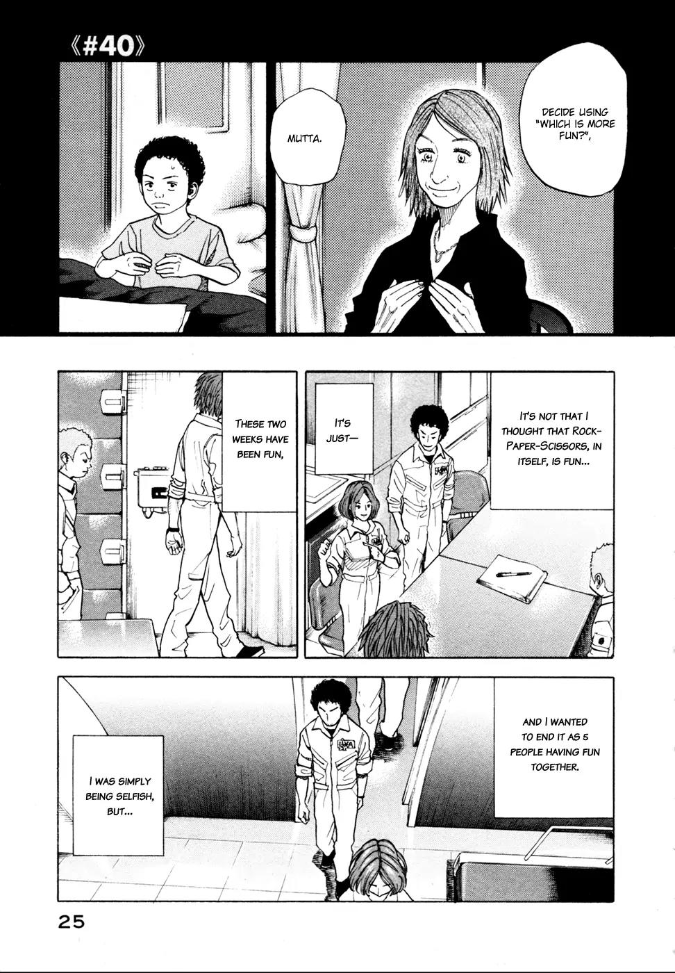 Uchuu Kyoudai Chapter 40 page 2 - Chapter 40 : The Sky after a Long Time