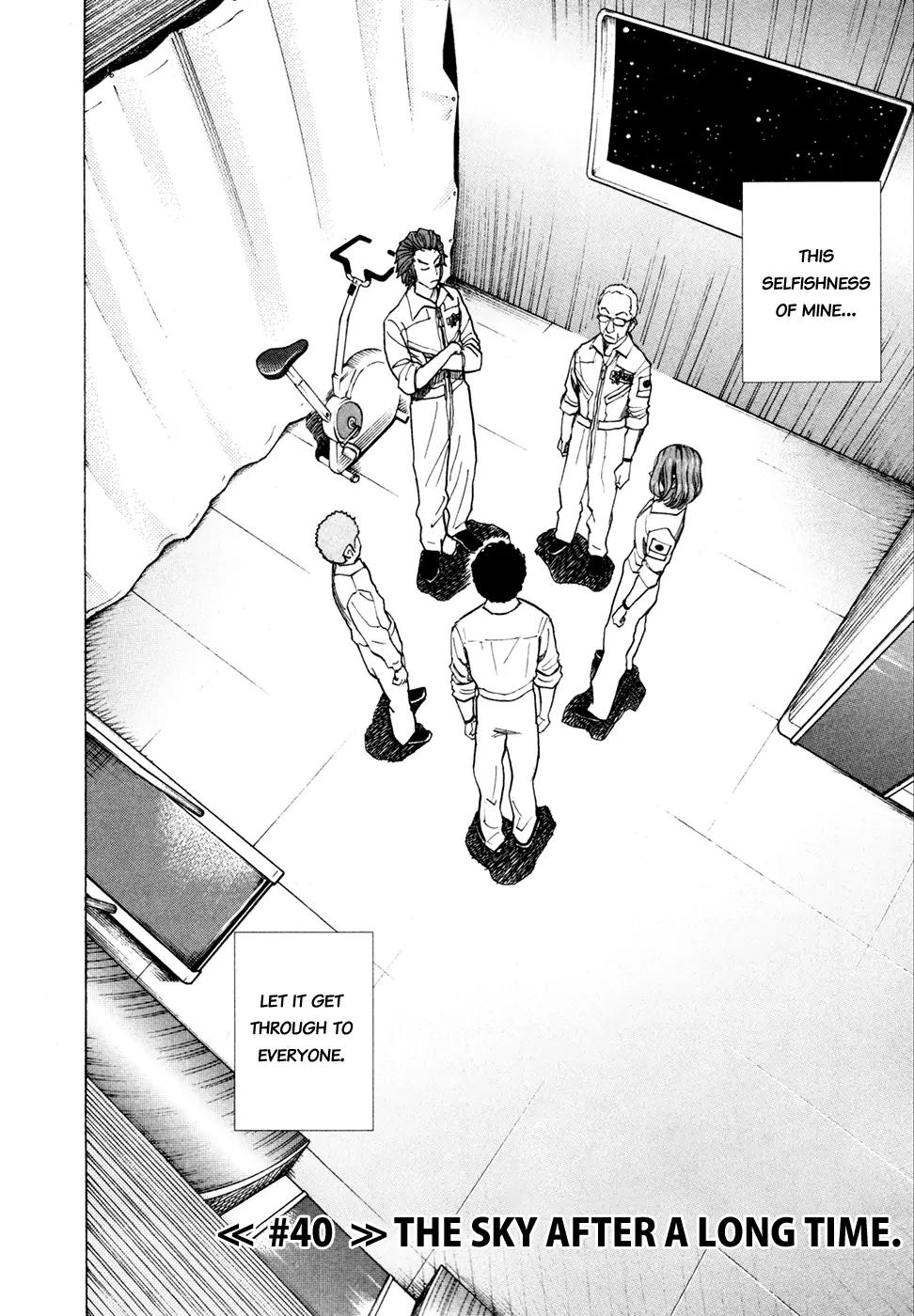 Uchuu Kyoudai Chapter 40 page 3 - Chapter 40 : The Sky after a Long Time