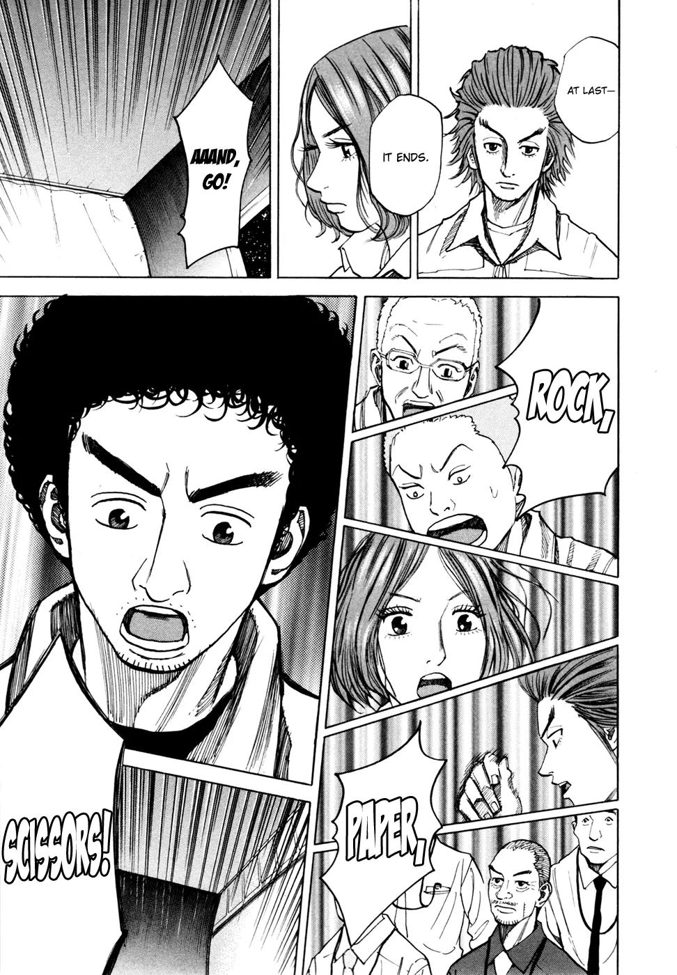 Uchuu Kyoudai Chapter 40 page 4 - Chapter 40 : The Sky after a Long Time