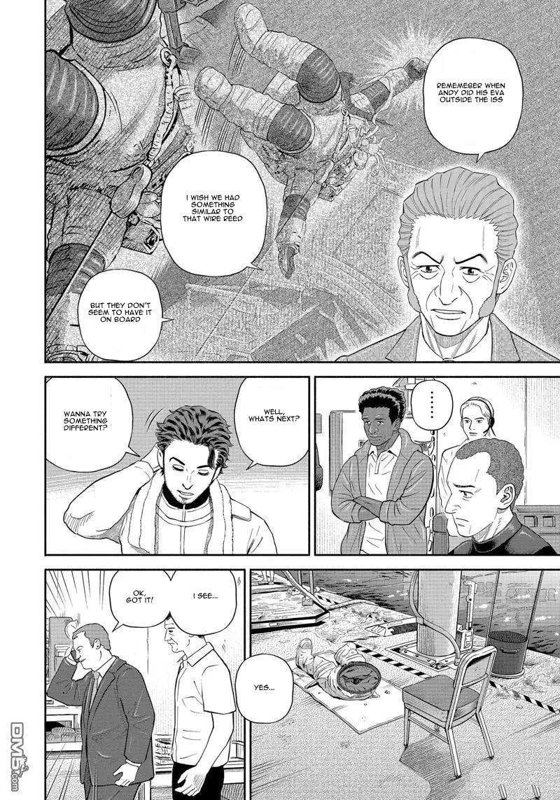 Uchuu Kyoudai Chapter 400 page 15 - Chapter 400: For the 2 of Them / For the Sake of Others