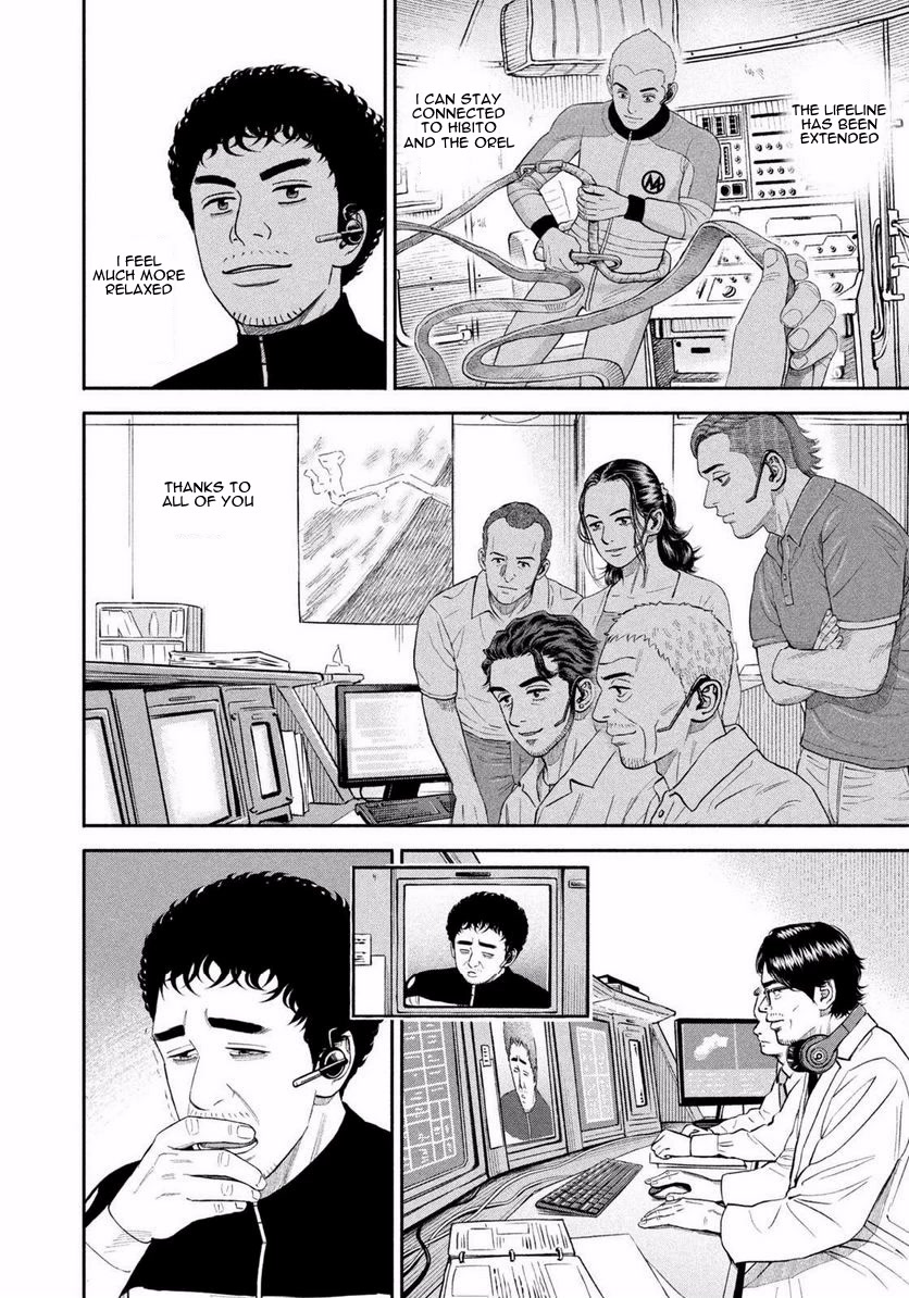 Uchuu Kyoudai Chapter 401 page 13 - Chapter 401: Connected