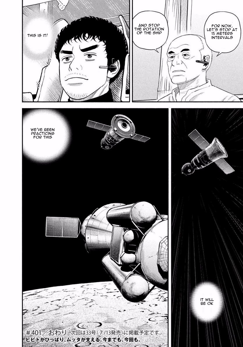 Uchuu Kyoudai Chapter 401 page 21 - Chapter 401: Connected