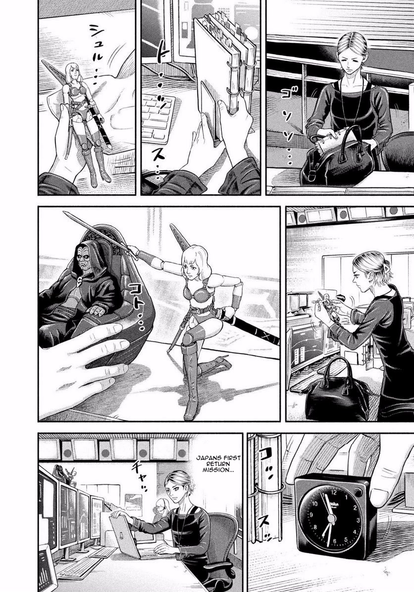 Uchuu Kyoudai Chapter 402 page 12 - Chapter 402: Farewell Greeting