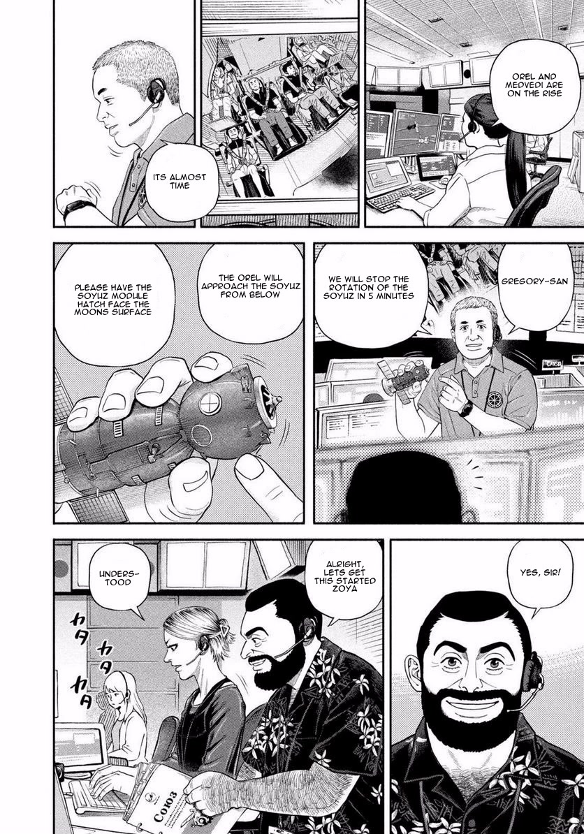 Uchuu Kyoudai Chapter 402 page 14 - Chapter 402: Farewell Greeting