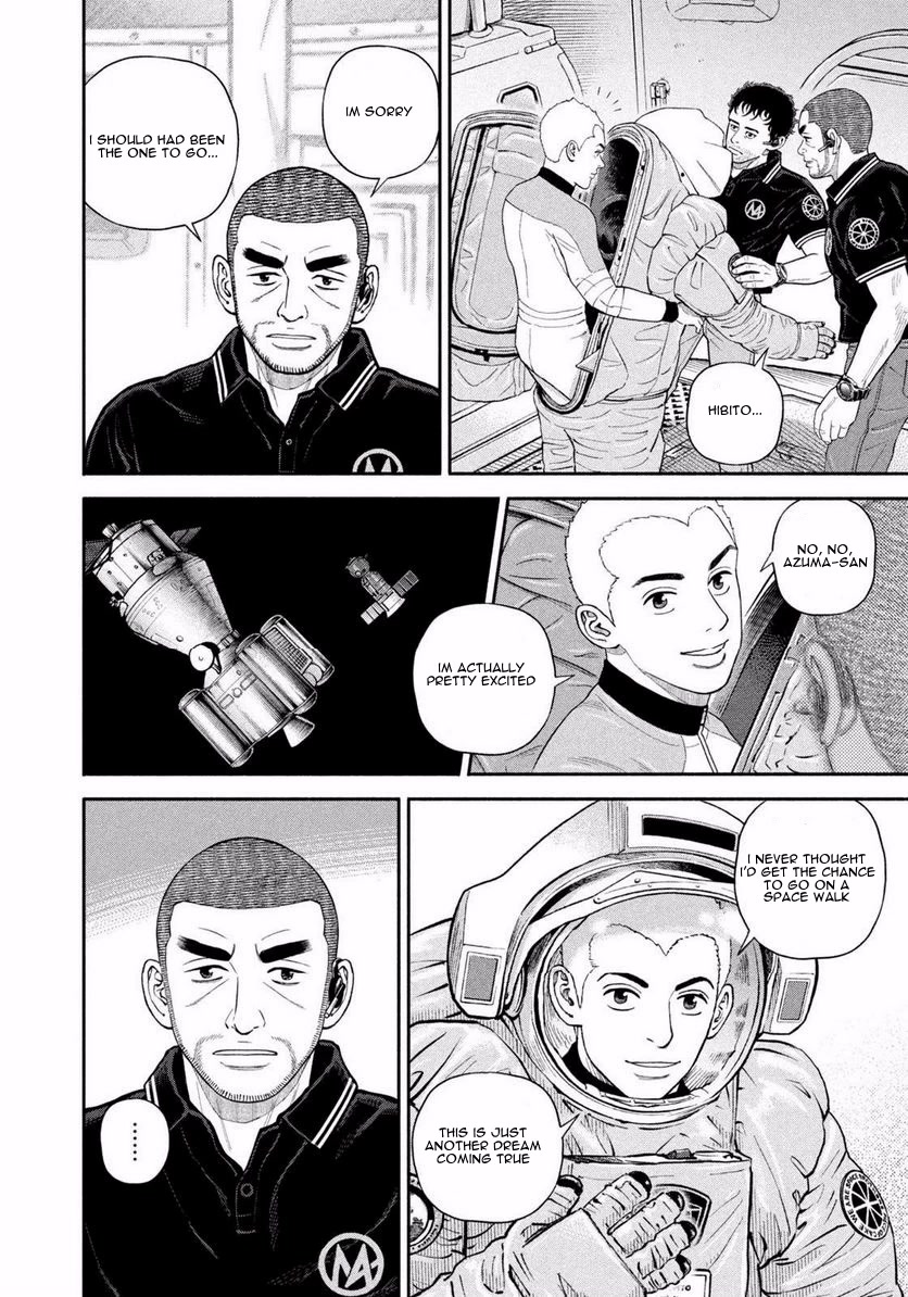 Uchuu Kyoudai Chapter 402 page 18 - Chapter 402: Farewell Greeting