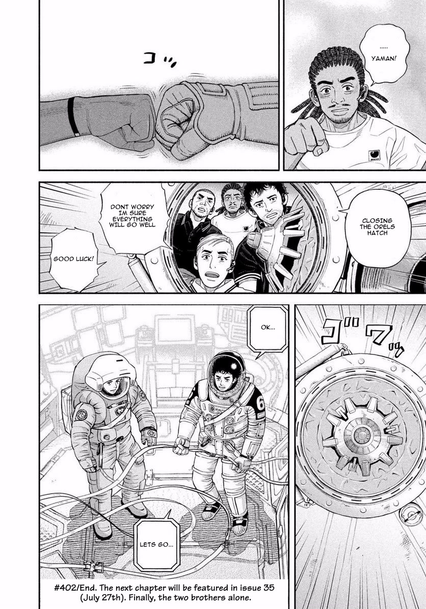 Uchuu Kyoudai Chapter 402 page 22 - Chapter 402: Farewell Greeting