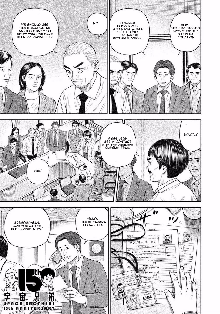 Uchuu Kyoudai Chapter 402 page 3 - Chapter 402: Farewell Greeting