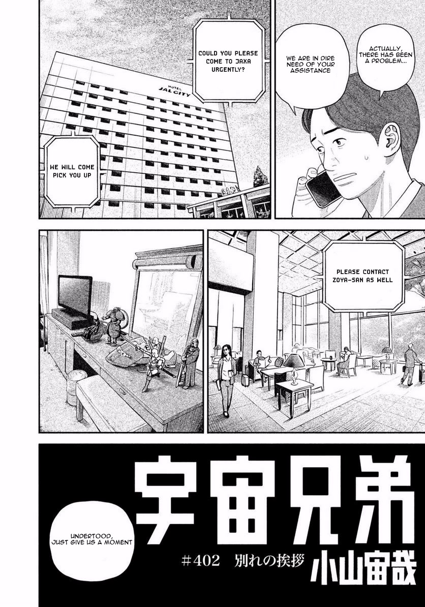 Uchuu Kyoudai Chapter 402 page 4 - Chapter 402: Farewell Greeting