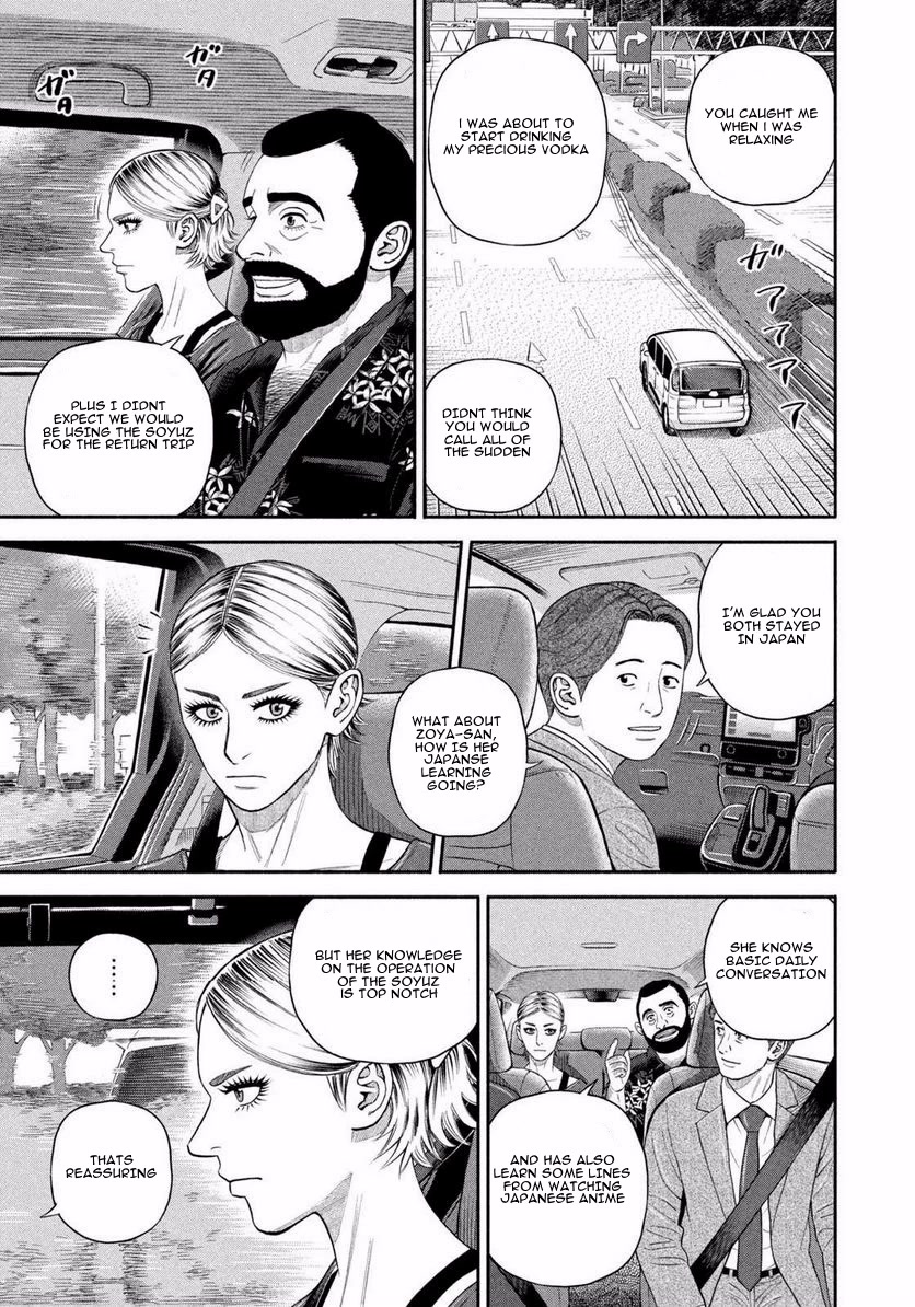 Uchuu Kyoudai Chapter 402 page 7 - Chapter 402: Farewell Greeting