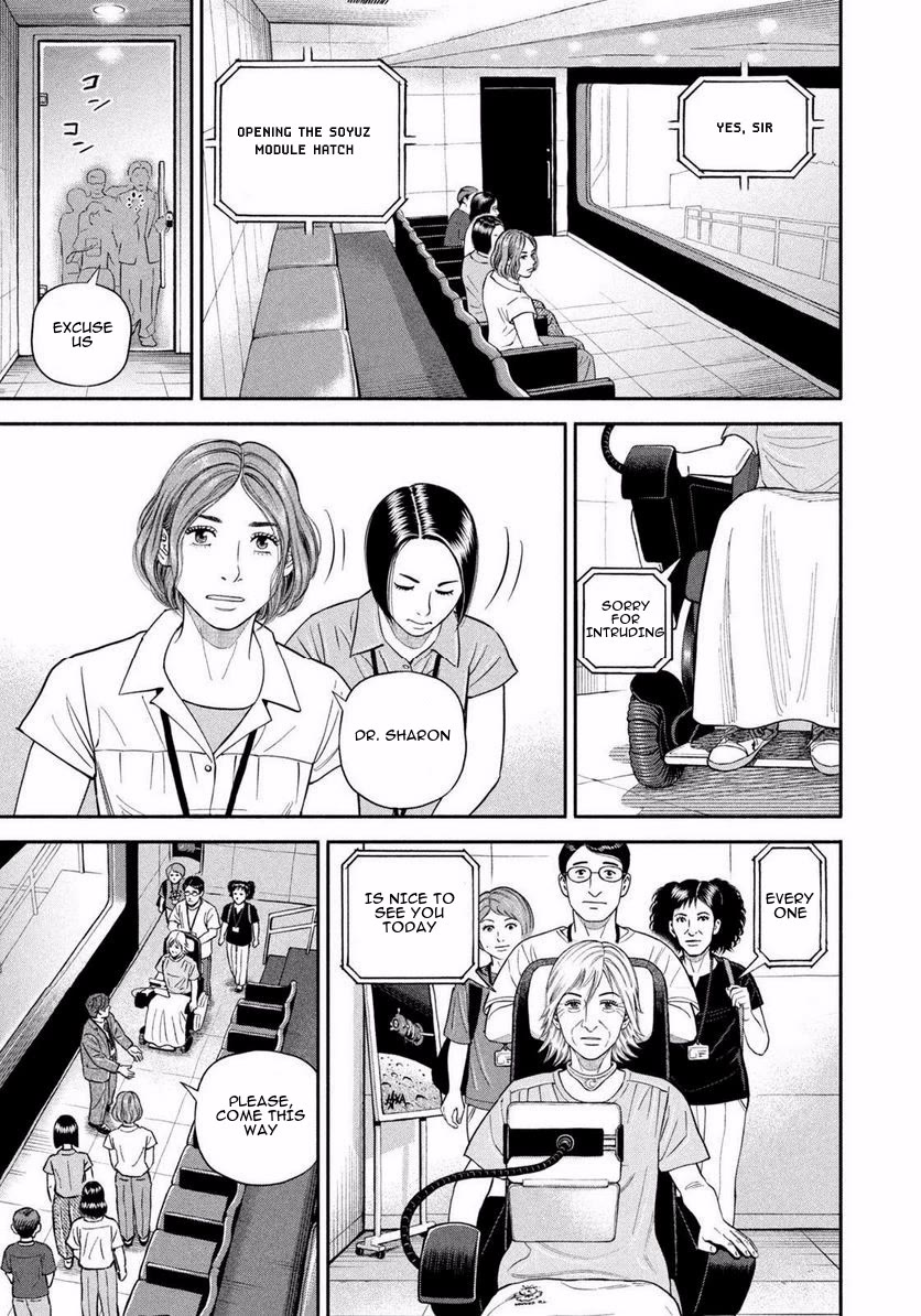 Uchuu Kyoudai Chapter 403 page 16 - Chapter 403: Because They Are Brothers