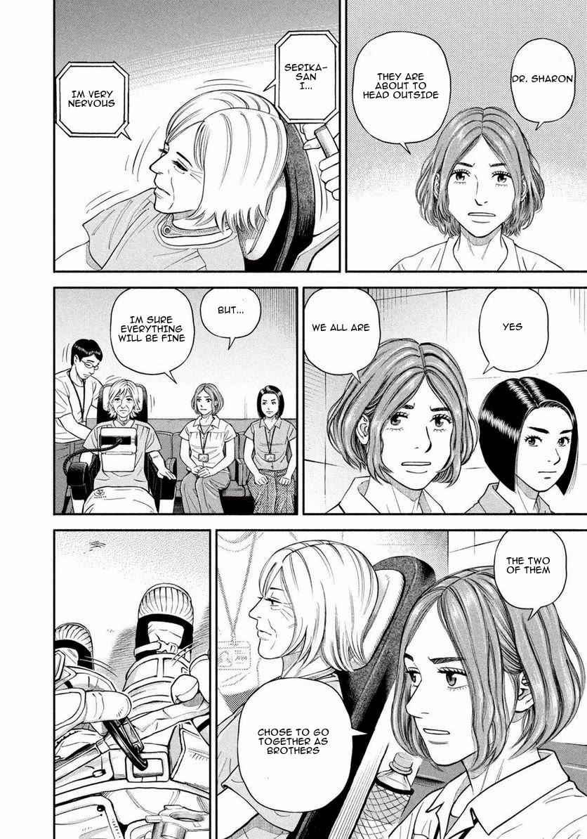 Uchuu Kyoudai Chapter 403 page 17 - Chapter 403: Because They Are Brothers