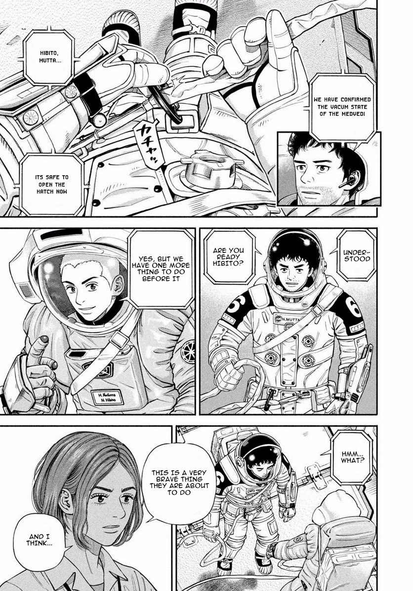 Uchuu Kyoudai Chapter 403 page 18 - Chapter 403: Because They Are Brothers